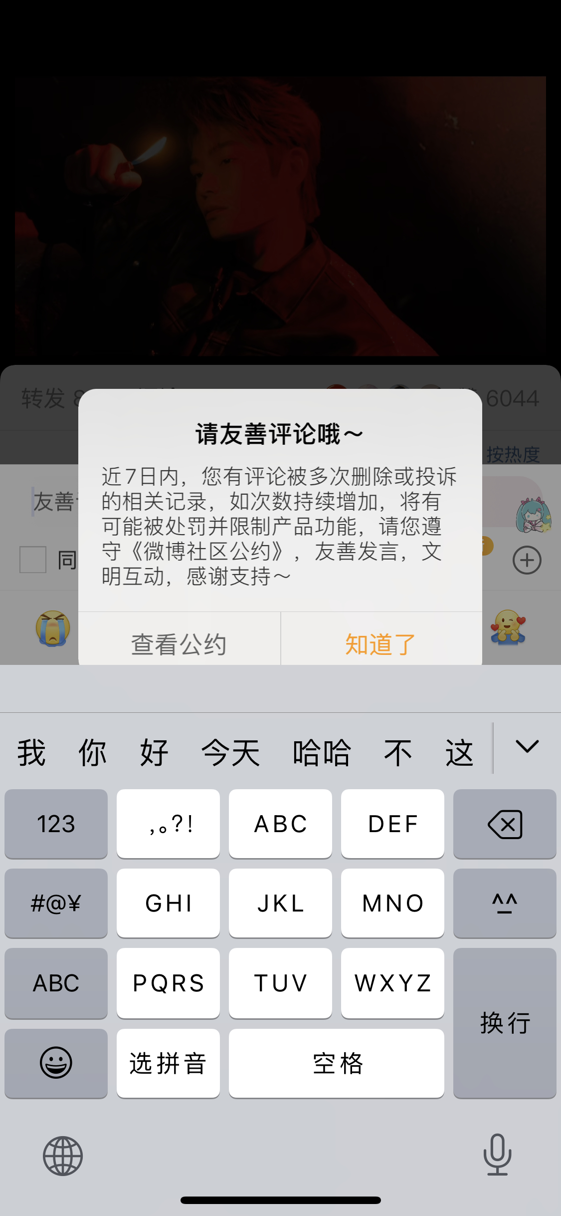 我敲nm昨天投诉还不够今天又投诉是吧？路过的给我⛰️一⛰️善良是一种修养，善待他