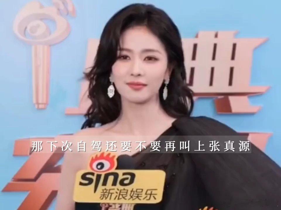 白鹿 张真源这个小朋友很好 采访夸赞一点不掺水！张真源自驾游时主动留心路况、全程