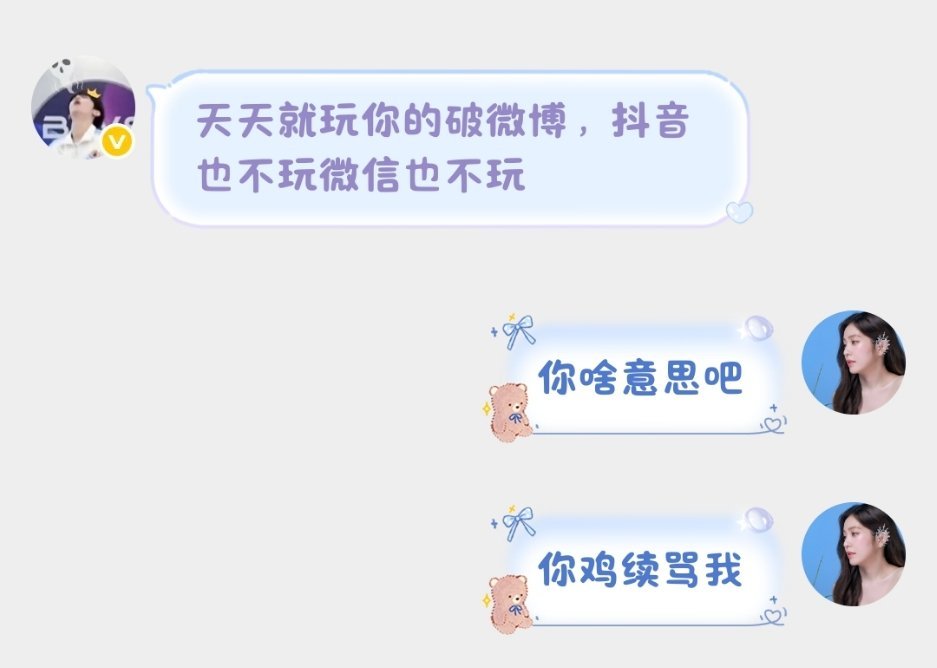 那咋啦 