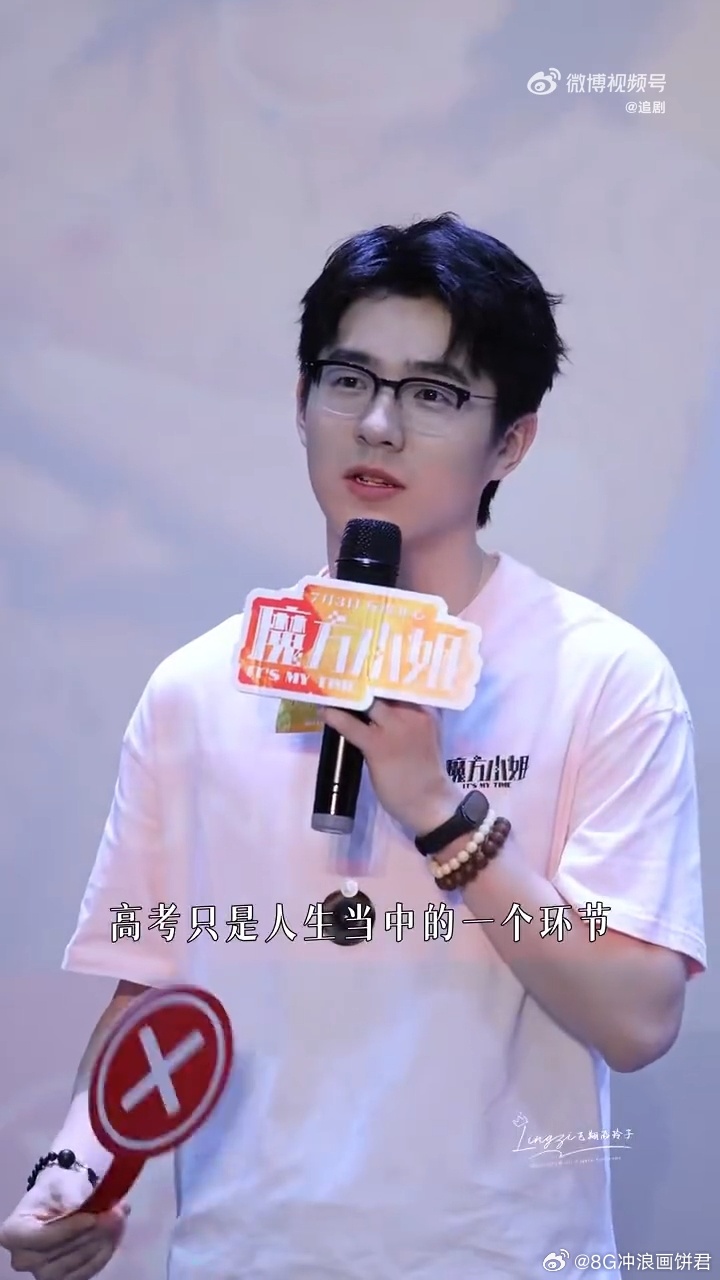 刘昊然i人搞宣传就这样刘昊然一秒接受地推设定 本来以为是普通传单，结果扫码弹出视