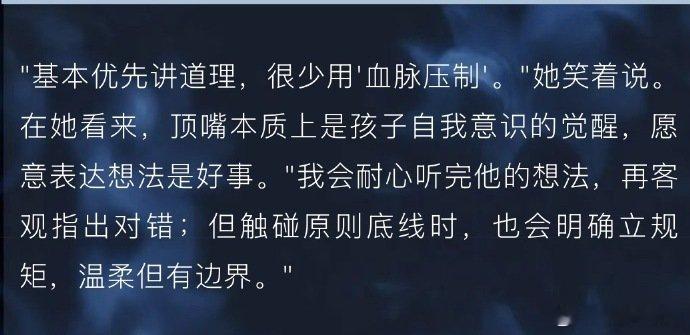 杨颖很少用血脉压制小海绵杨颖想挑战有亲情羁绊的角色 成为母亲让杨颖有了双重成长。