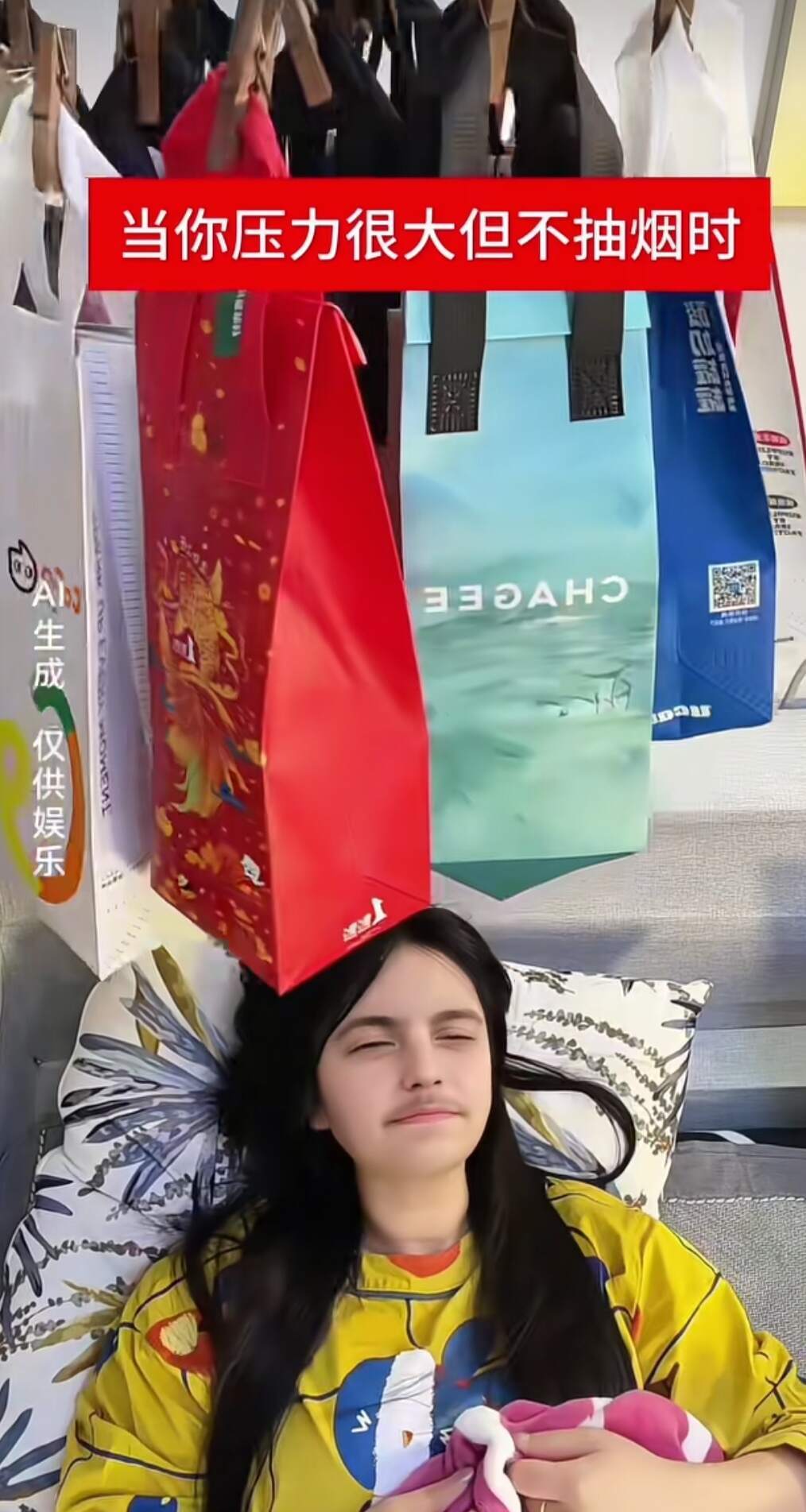 当你压力很大又不抽烟时~ 