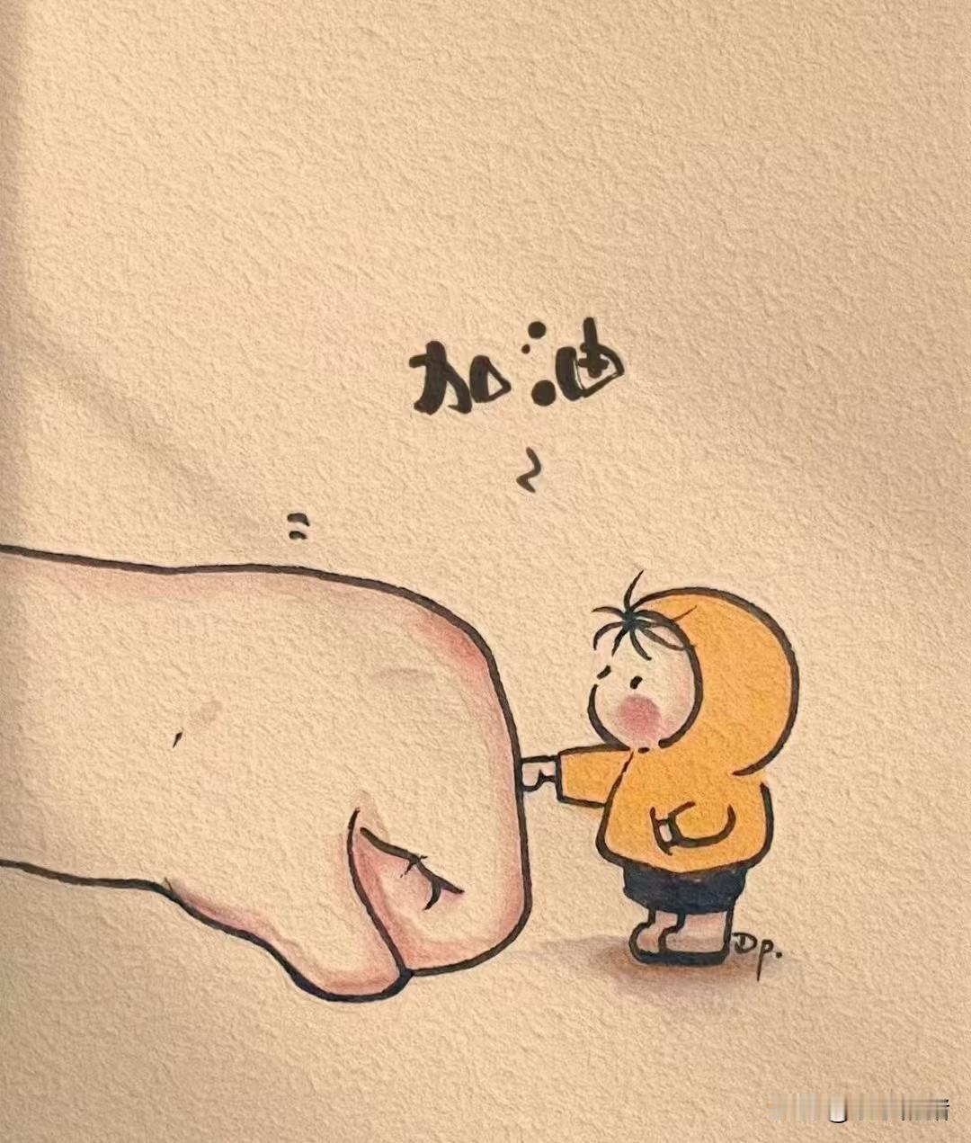 刚刚老家来电话说三叔去世了，明天我们全部要回老家。老家的规矩是从街上开始就要哭，