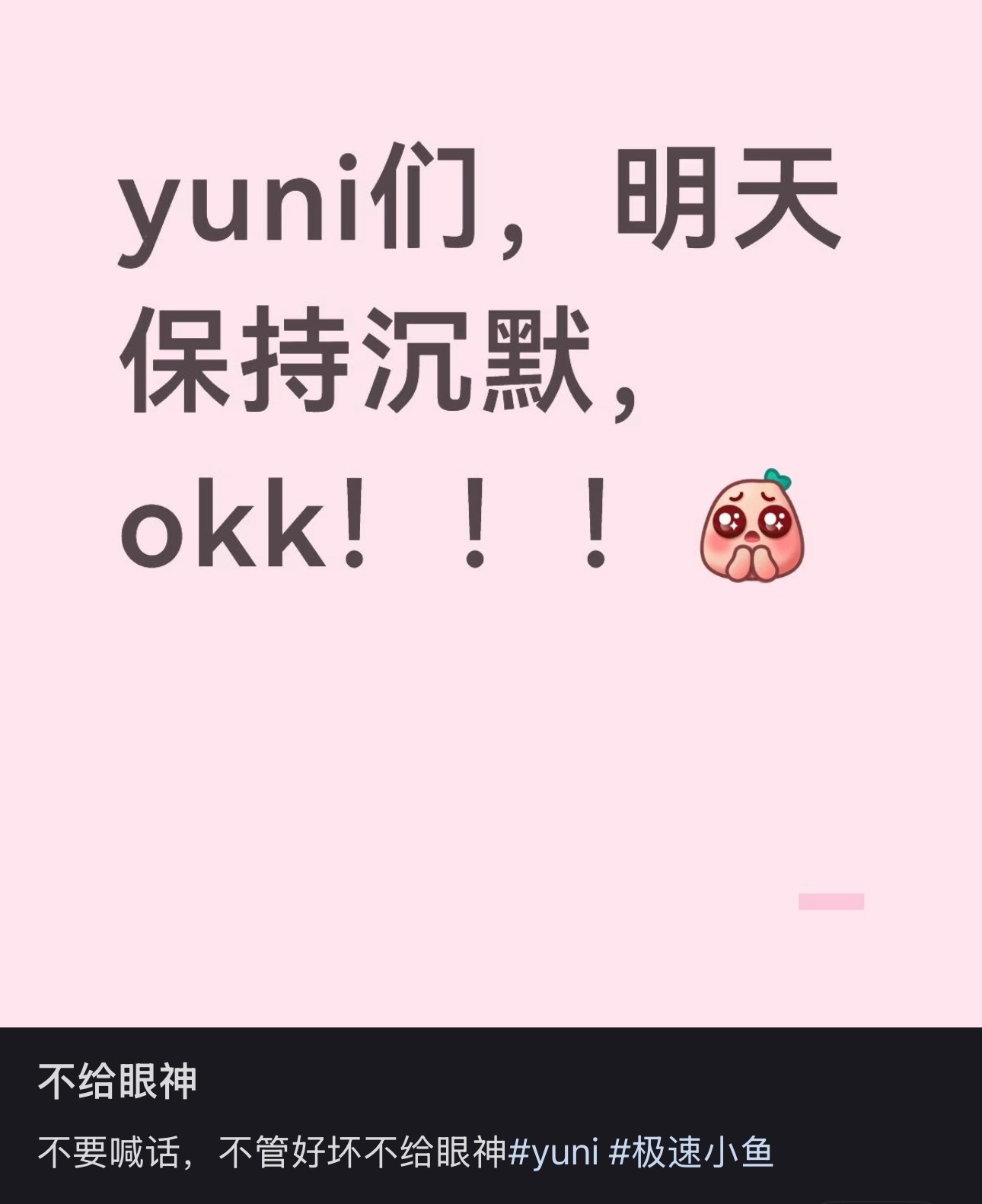 能做到吗？呵呵 ​​​