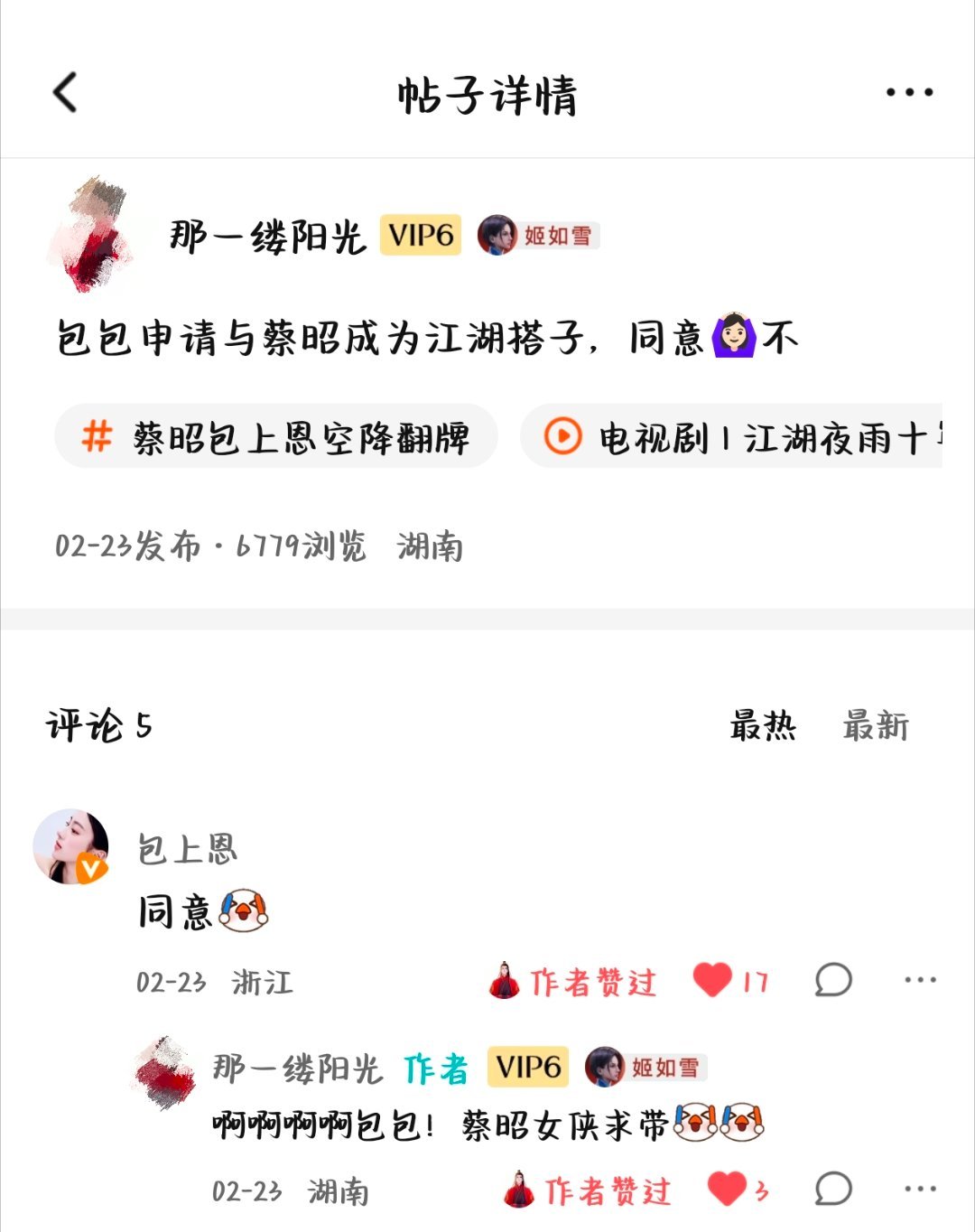 然后我又开始想念了 