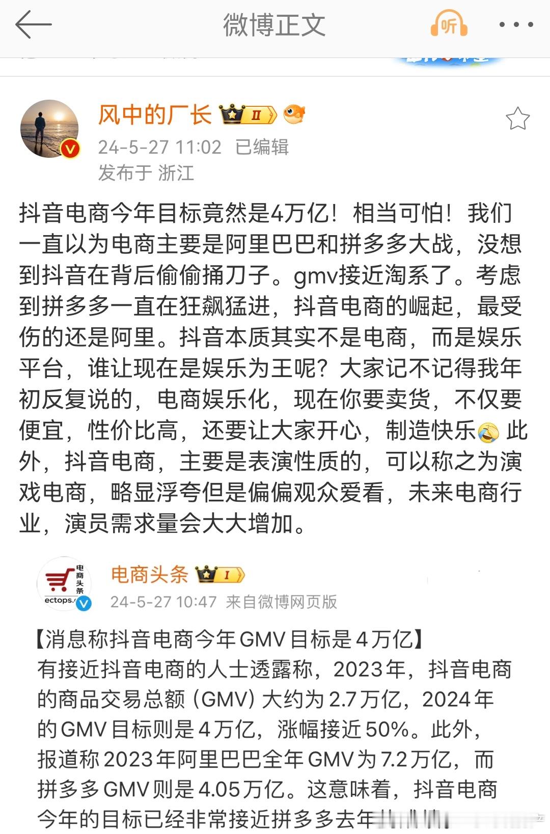 分享图片 ​​​