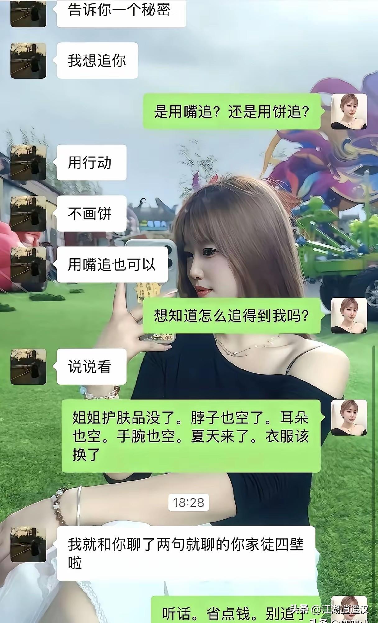 单手开法拉利，她会告诉你，她平时也不戴这些，少抹点化妆品对脸好[呲牙]