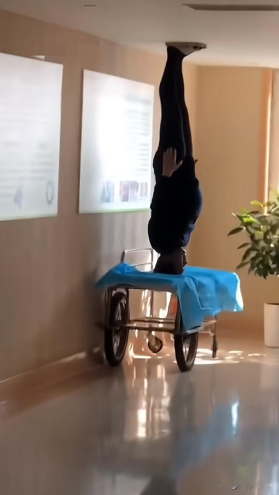 医院里一位大爷晨练，把护士吓得手里药都掉在地上，
好半天才反应过来，人家这是晨练