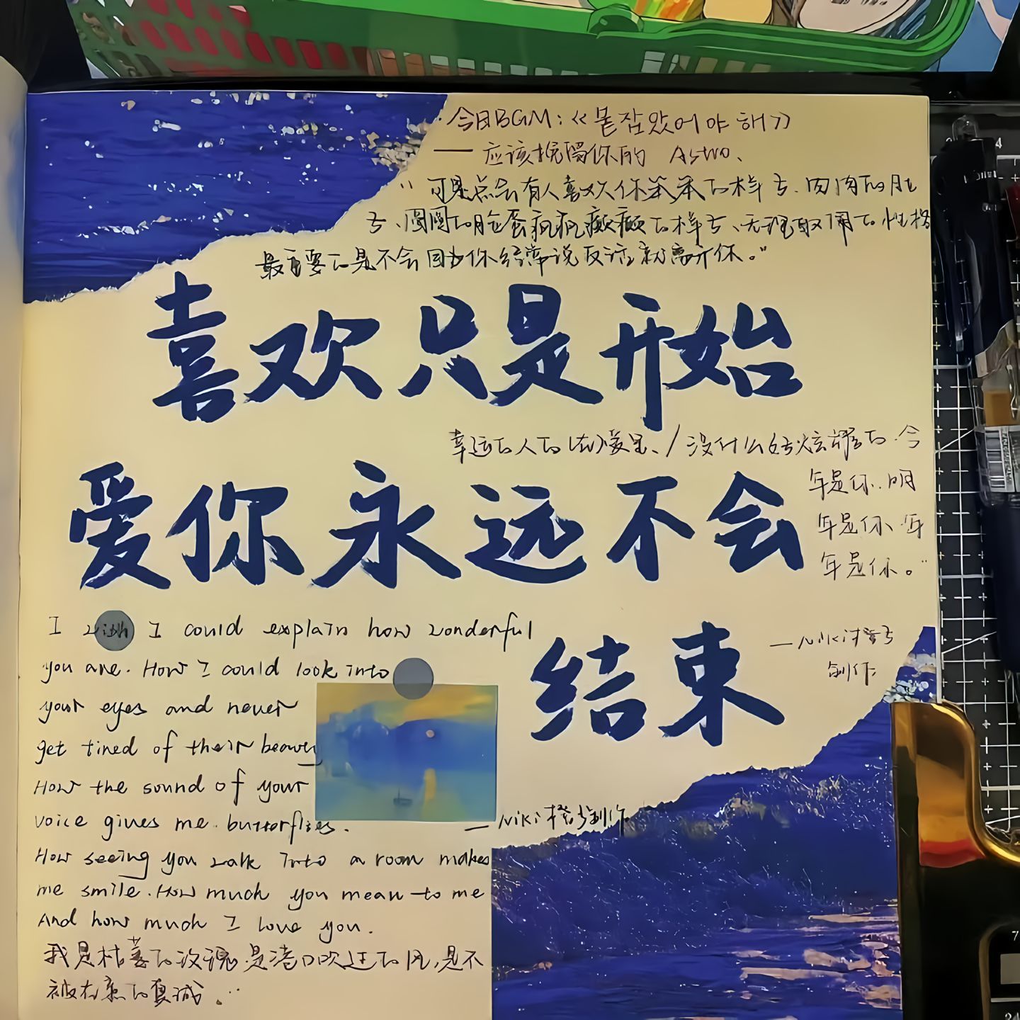 ✆ 𝒔𝒎𝒊𝒍𝒆 𓂂 ゛💭“委屈这种东西，你捂住了嘴巴，     它