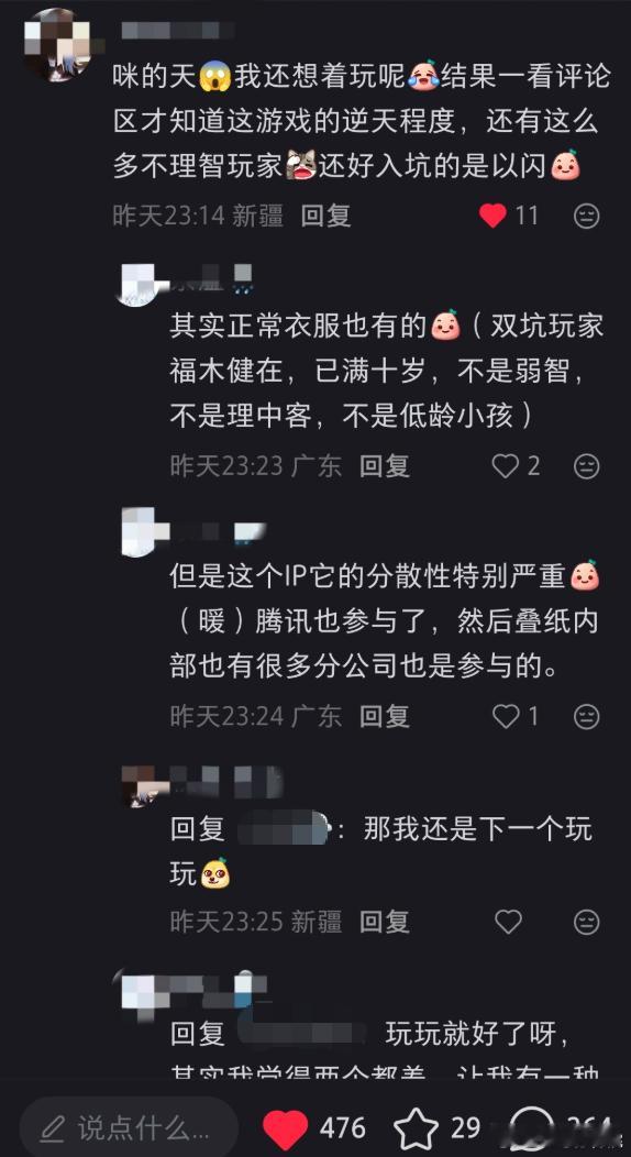 发现好像没人投这个。小姐姐继续捂着耳朵向前跑，你真的是双坑吗？我怎么感觉有点不太