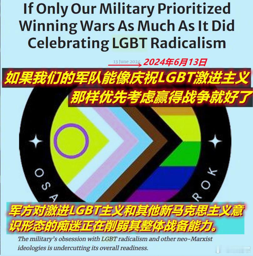 看到有朋友对巴黎奥运开幕式上“用艺术包装的LGBT”感到不适；想到了其实这也是目