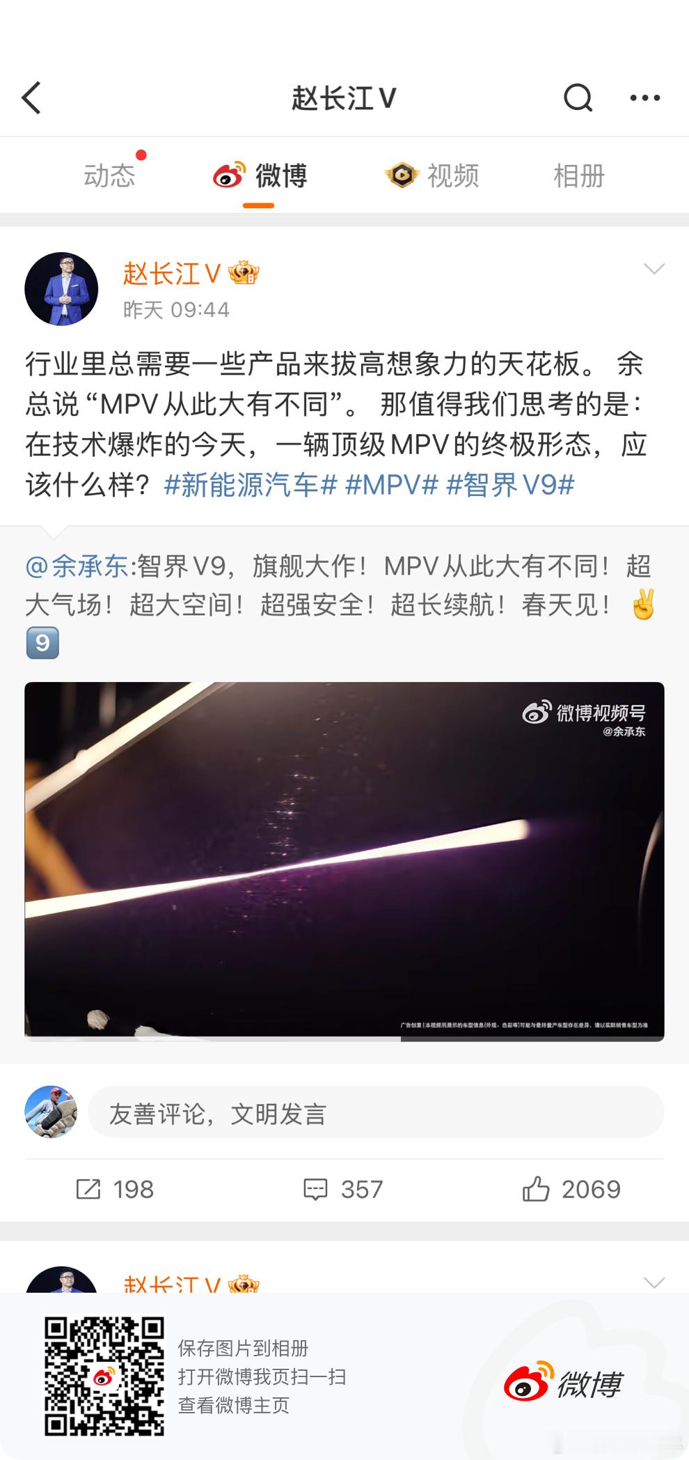 算是板上钉钉了吧。 