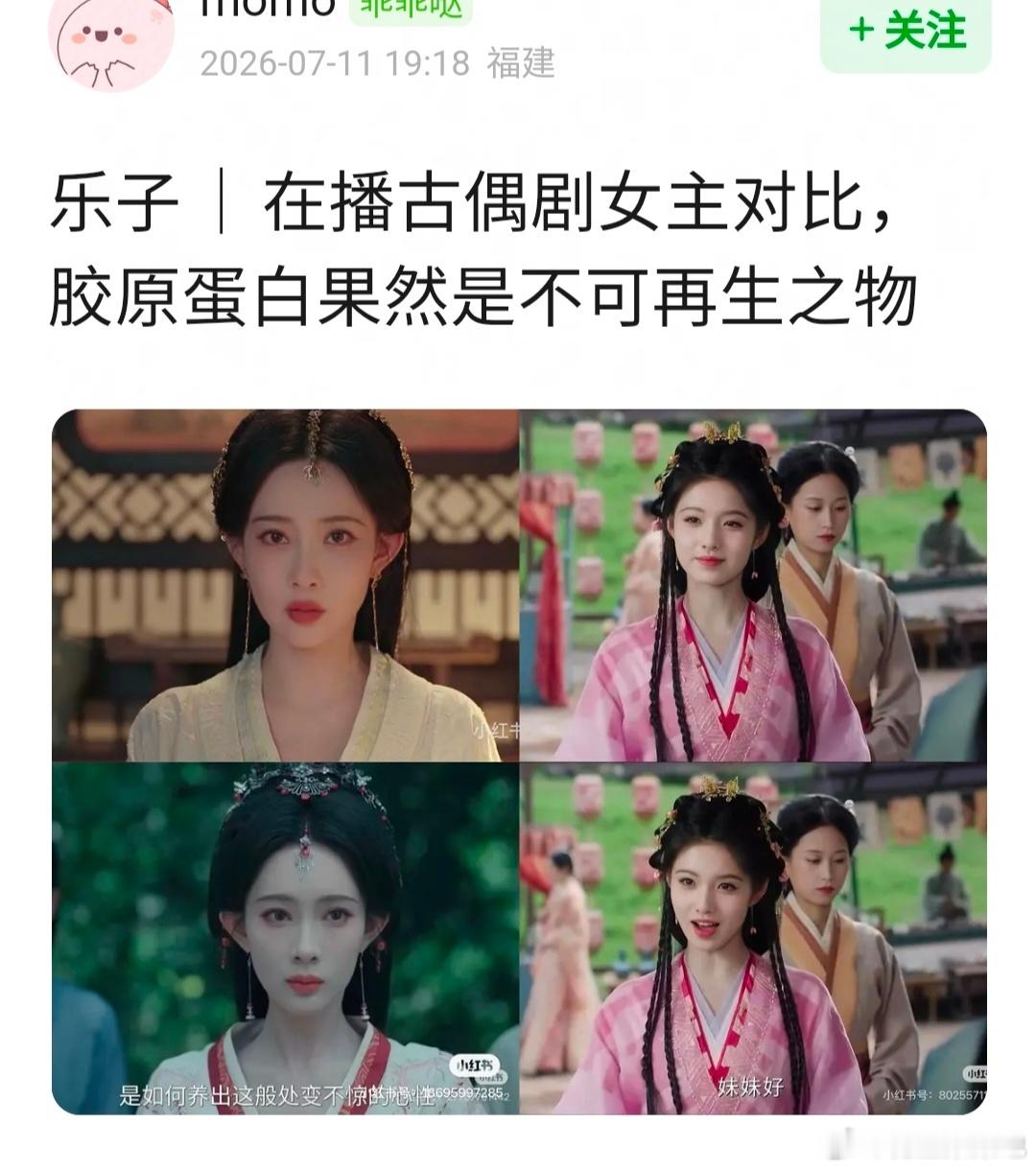 。真➖啊 
