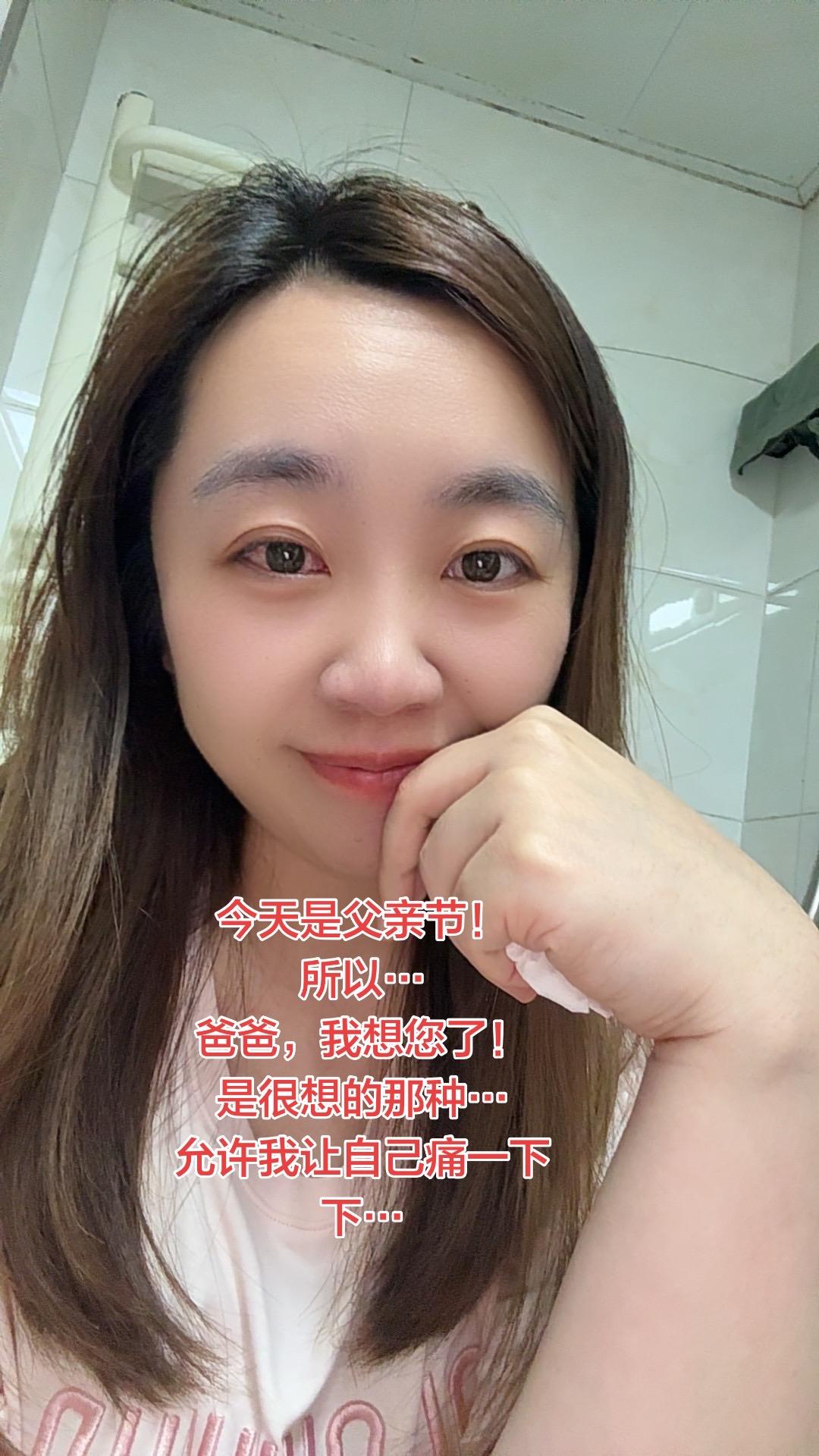 父亲节快乐！可以放任自己想爸爸了！不用思考发多少红包，不用提前想好买什么礼物，不