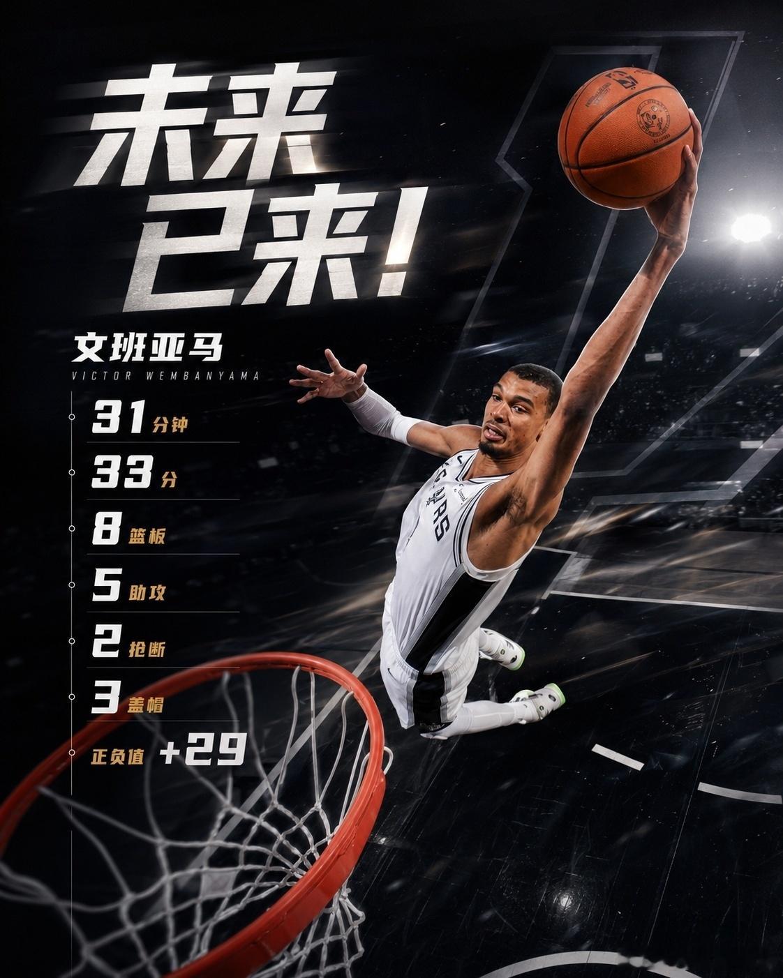 05月25日讯 NBA季后赛西部决赛G4，马刺103-82击败雷霆，将大比分扳成