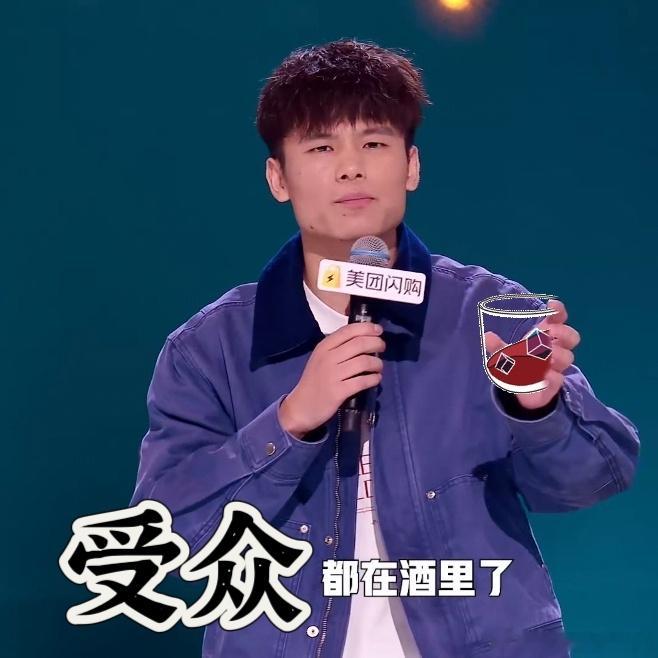 听完何广智想去体检又不敢去 何广智简直把打工人面对体检的纠结心态精准拿捏了！一边