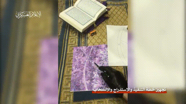 4月22日，巴勒斯坦抵抗武装哈马斯下属的“卡桑旅”，公开了第一次在巴勒斯坦约旦河