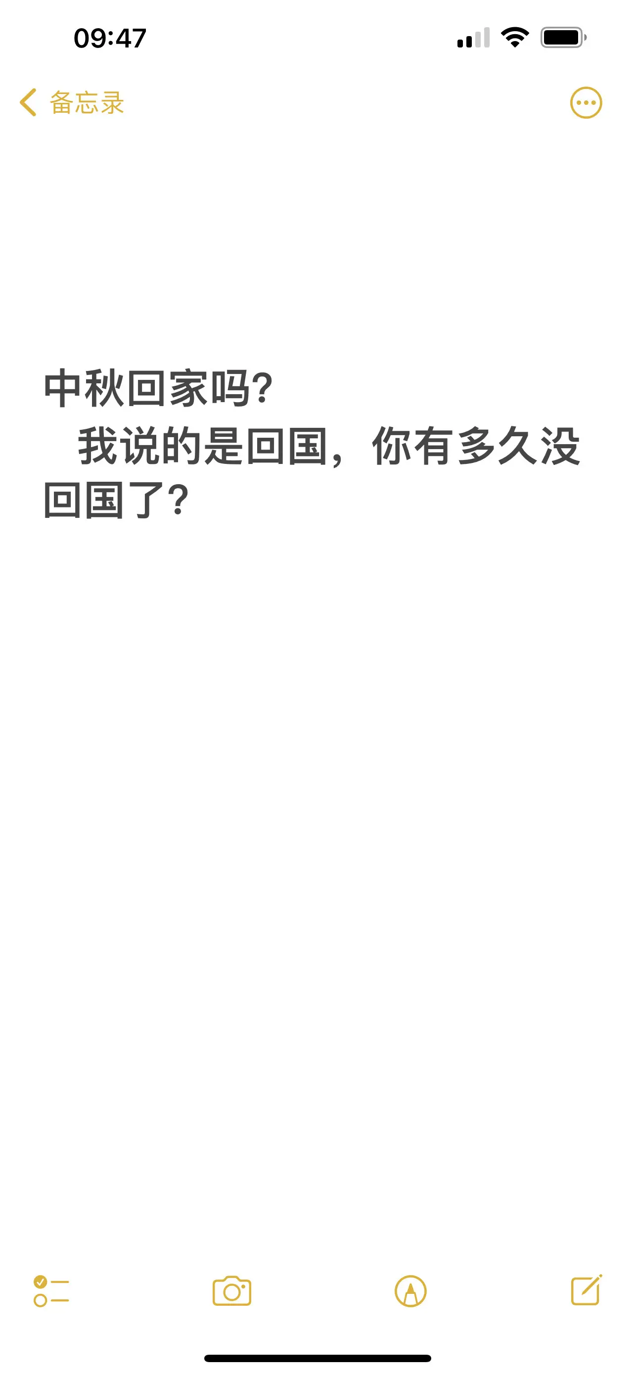 异国他乡的你想家了吗？