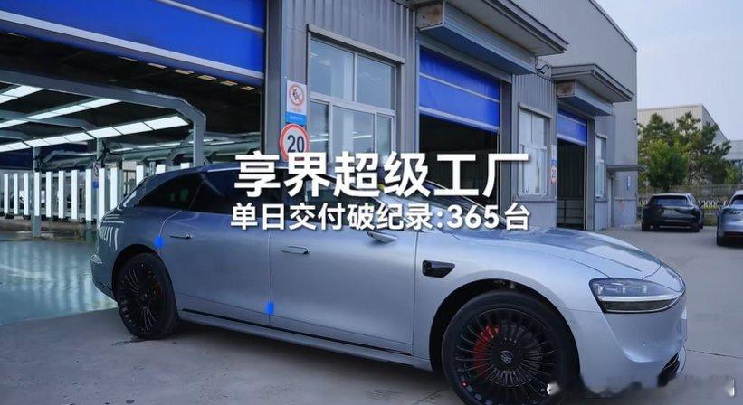 享界的产能确实被低估了，同样被低估的还有北汽对交付的渴望，小磊哥不白去啊[dog