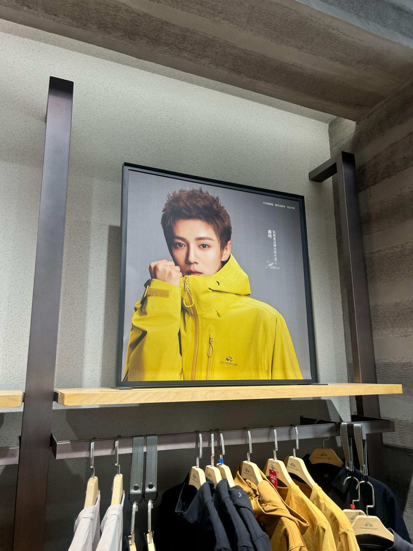 鹿晗拓路者品牌全球代言人         今天，那份满载着惊喜与温情的包裹——拓