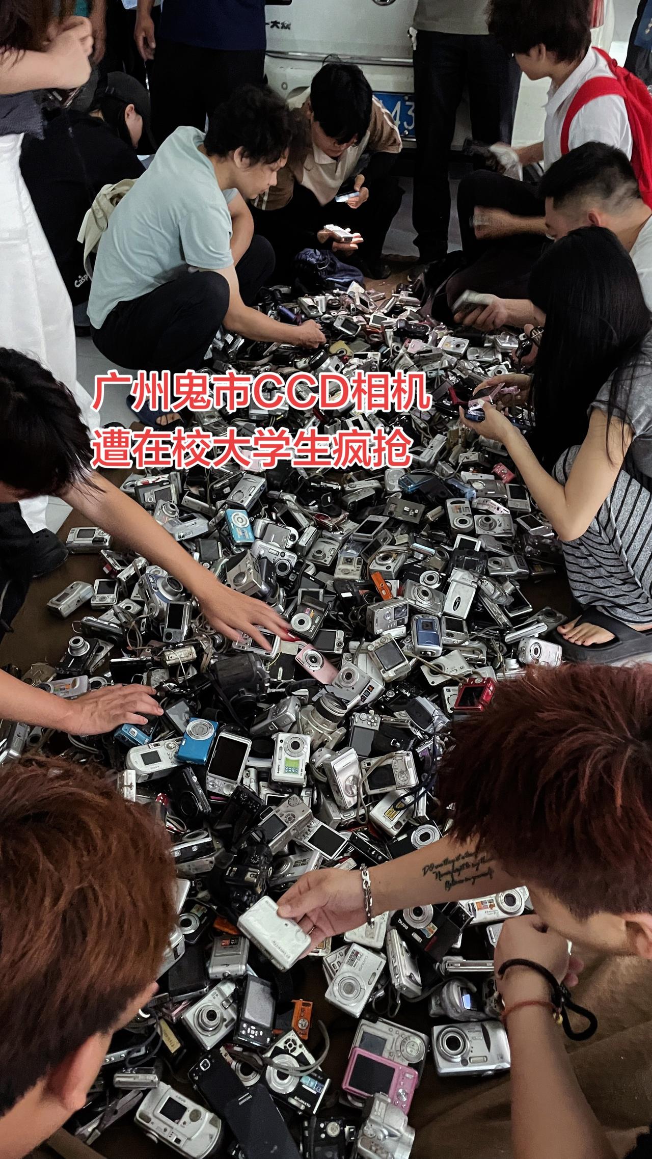 CCD相机 广州鬼市