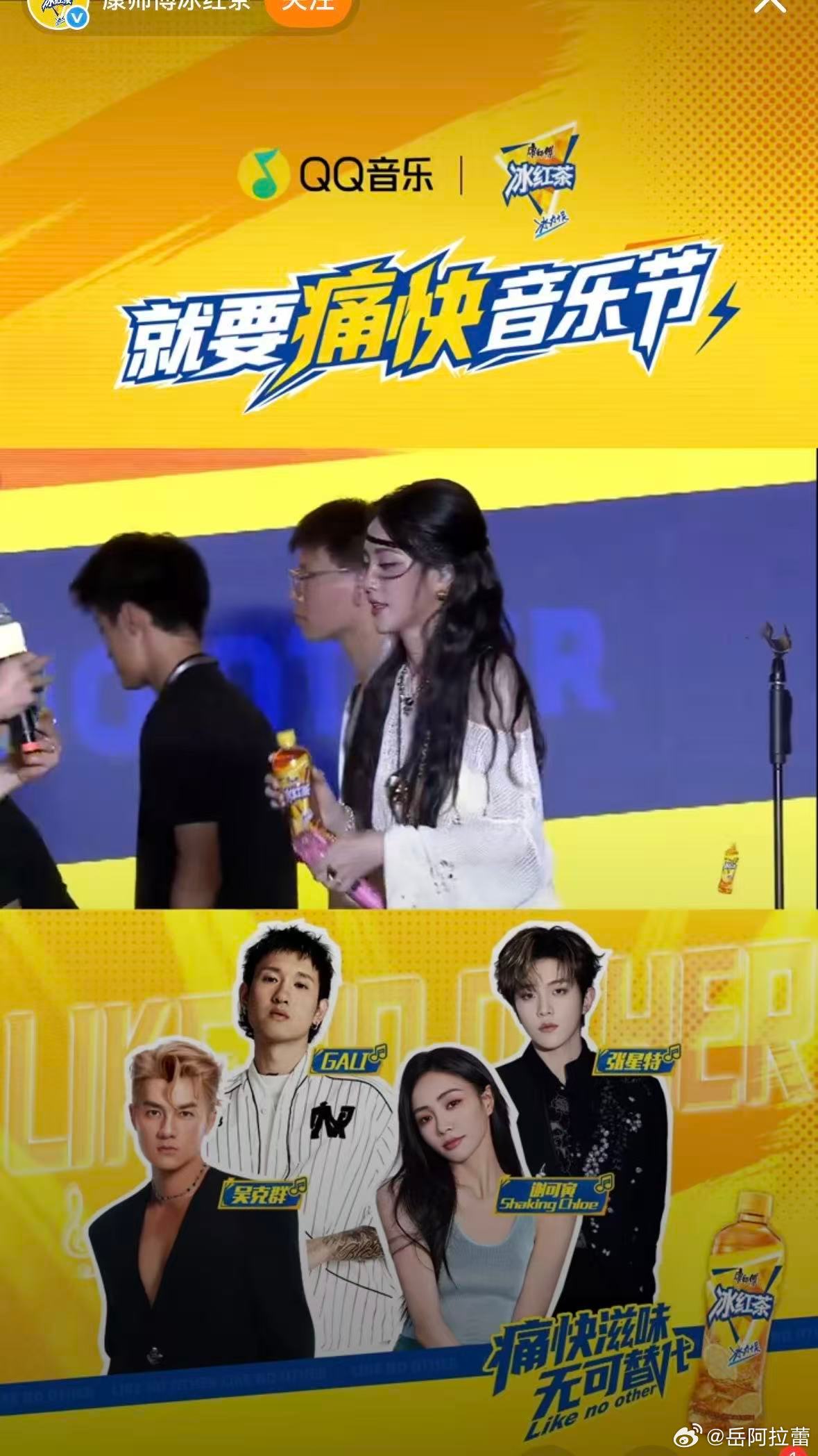 杭州已经发展成这样了吗晚风徐徐，音乐响起，这就是夏天最美好的模样，康师傅冰红茶音