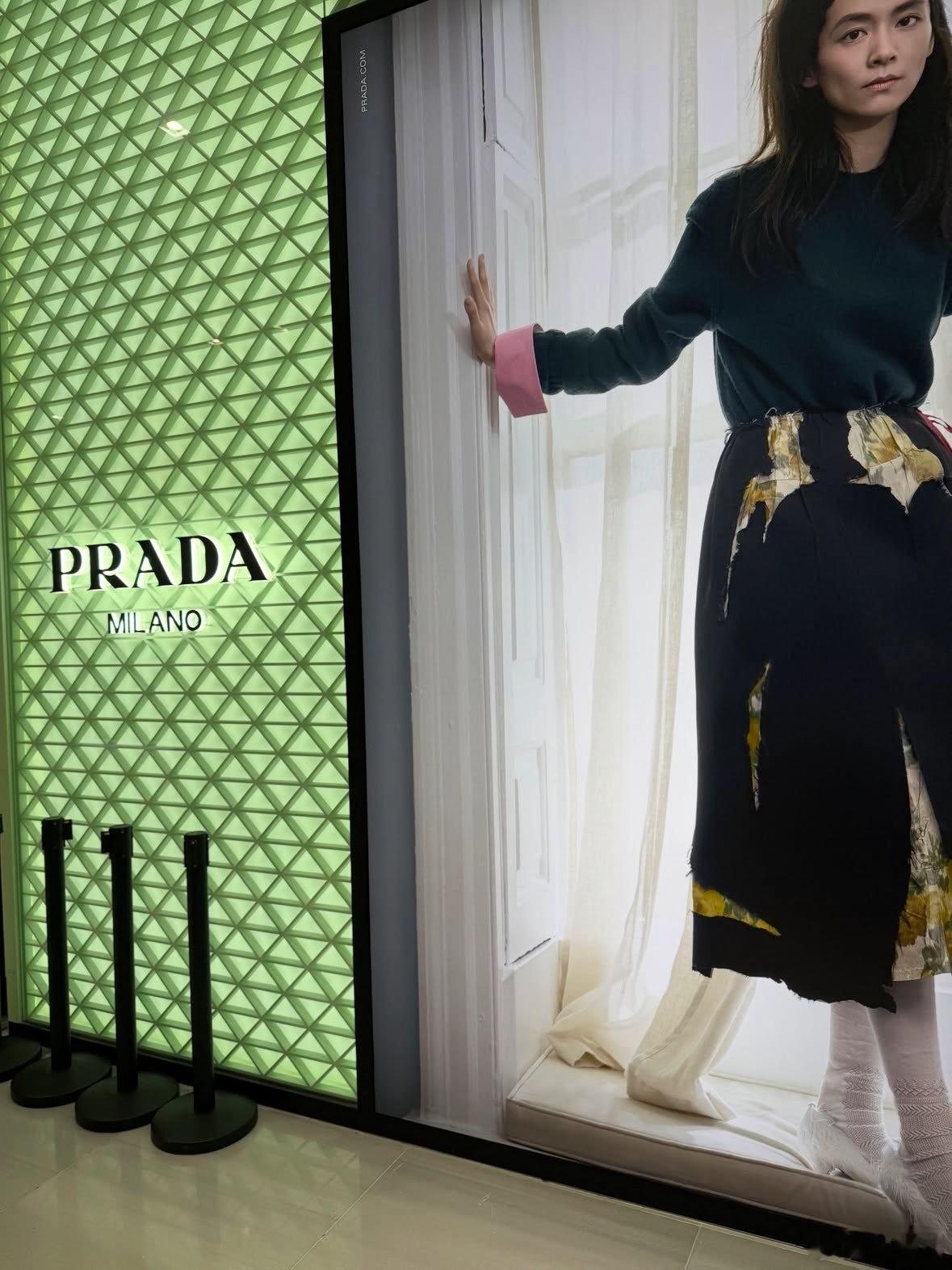 时尚灵感解读 ｜陈昊宇[超话] for Prada F/W 2026 Campa