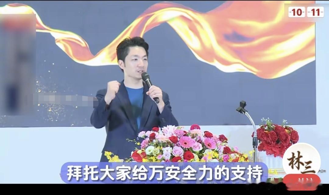 韩国瑜打下了提纲，蒋万安按照提纲发言，两个人实现了完美的搭档！在台北的侨界会议上