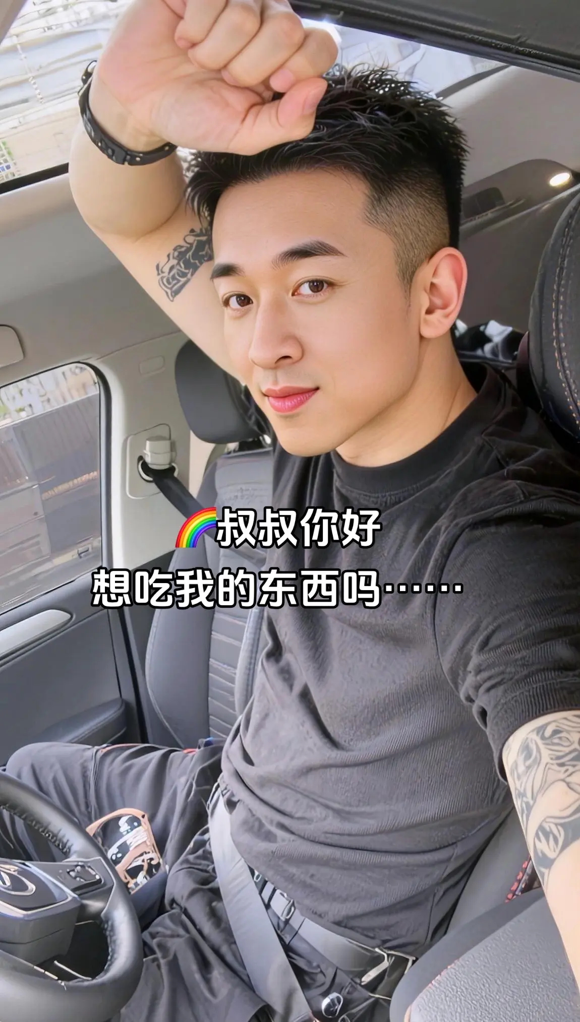 🌈