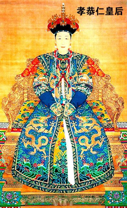 302年前的今天即雍正元年癸卯五月二十三日（丑刻）雍正帝的生母孝恭仁皇后去逝。享