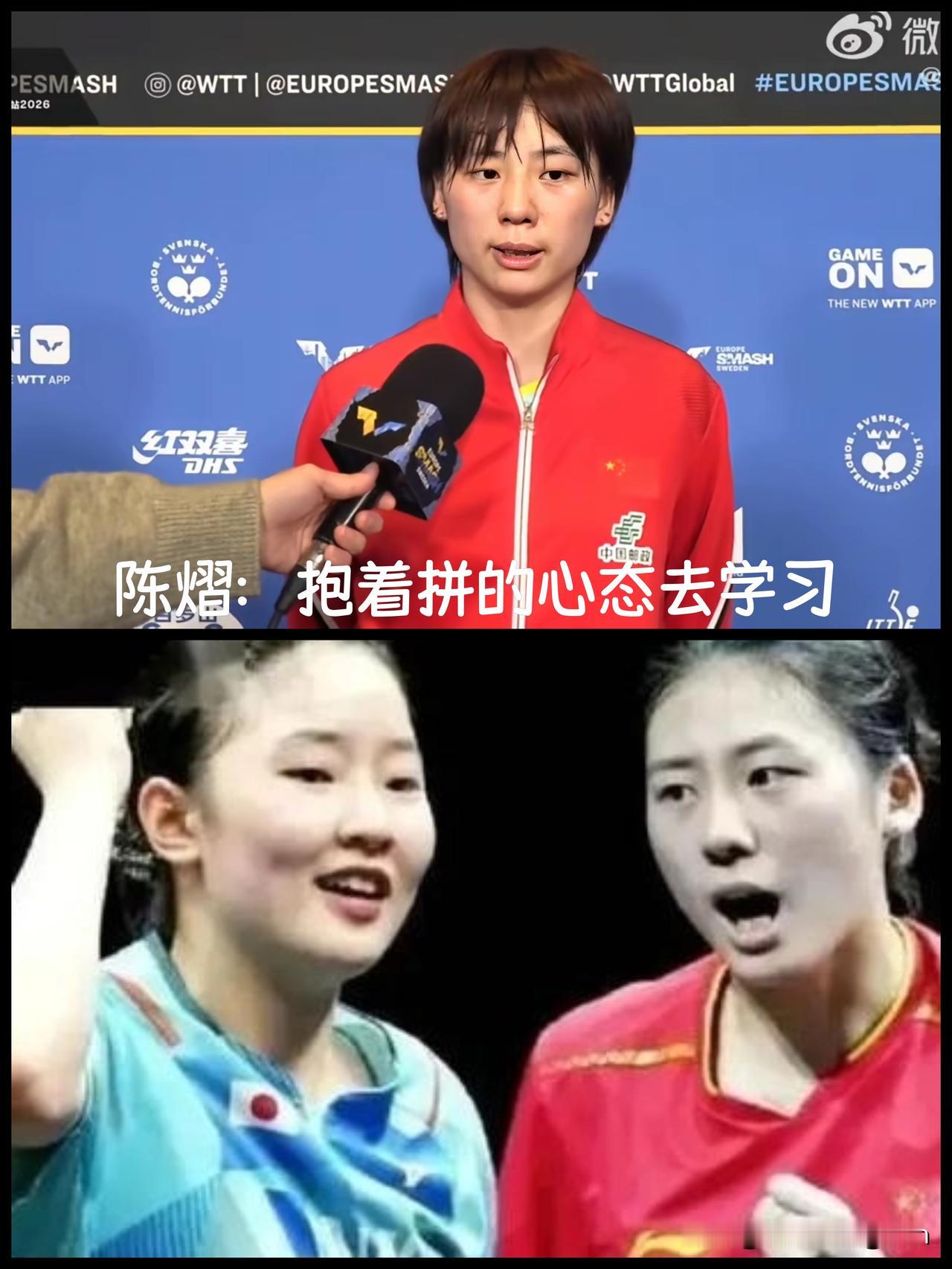 陈熠再战张本美和，这既是一次复仇之战，更是一次突破自我的考验！

前些天在日本横
