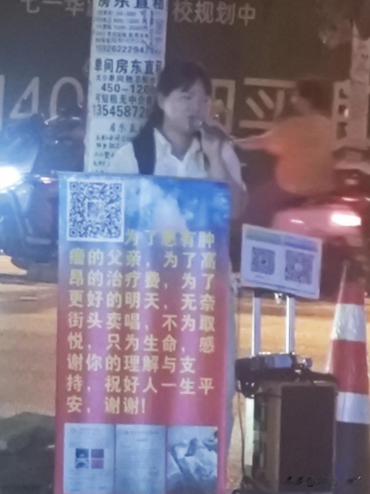 这女孩心怀良知
为救父亲，毅然走上街头，向路人求助，只为挽救父亲的生命。
这女孩