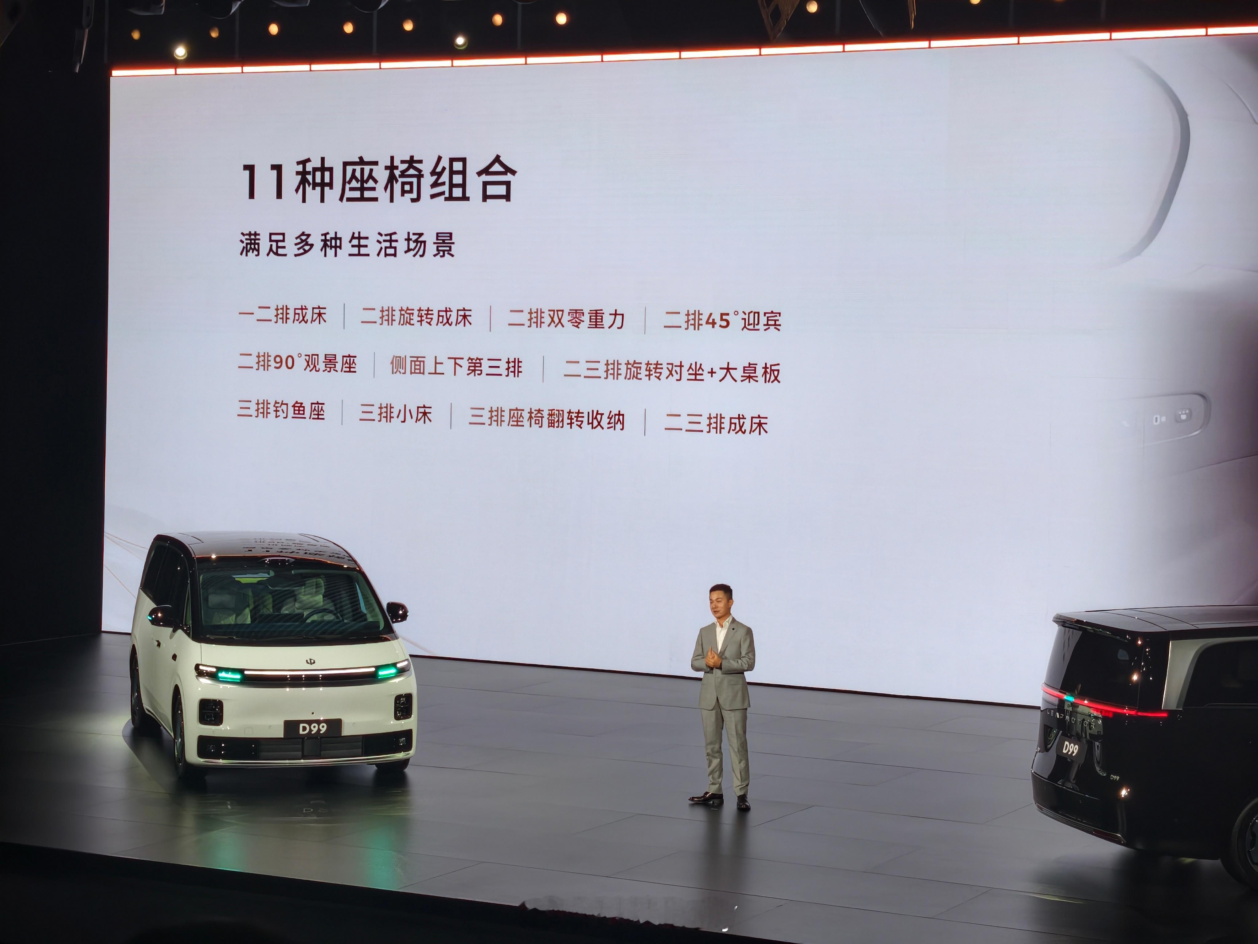 零跑全球累计交付量达到了150万台，从百万到150万只用了8个月，是口碑引爆销量