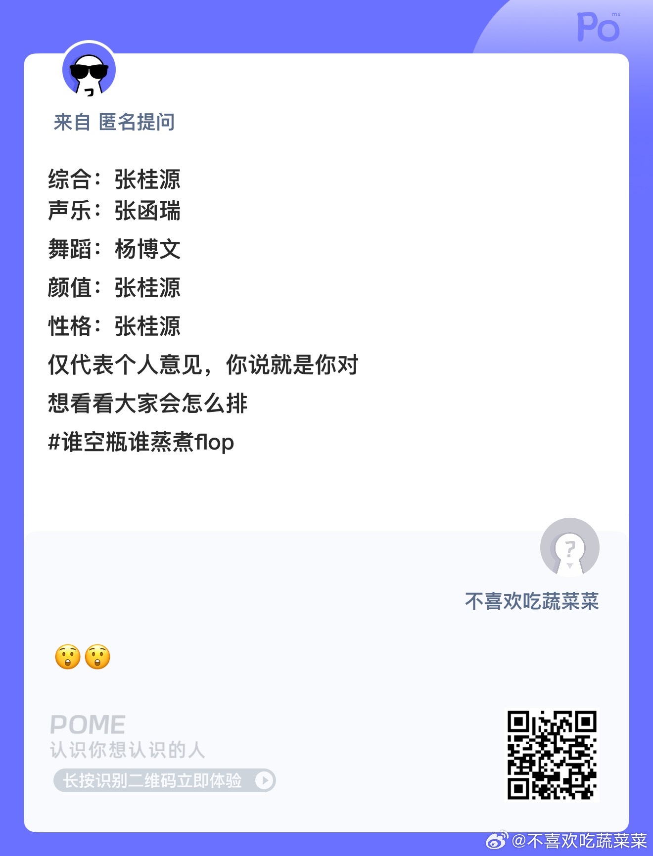 是这样吗？ ​​​