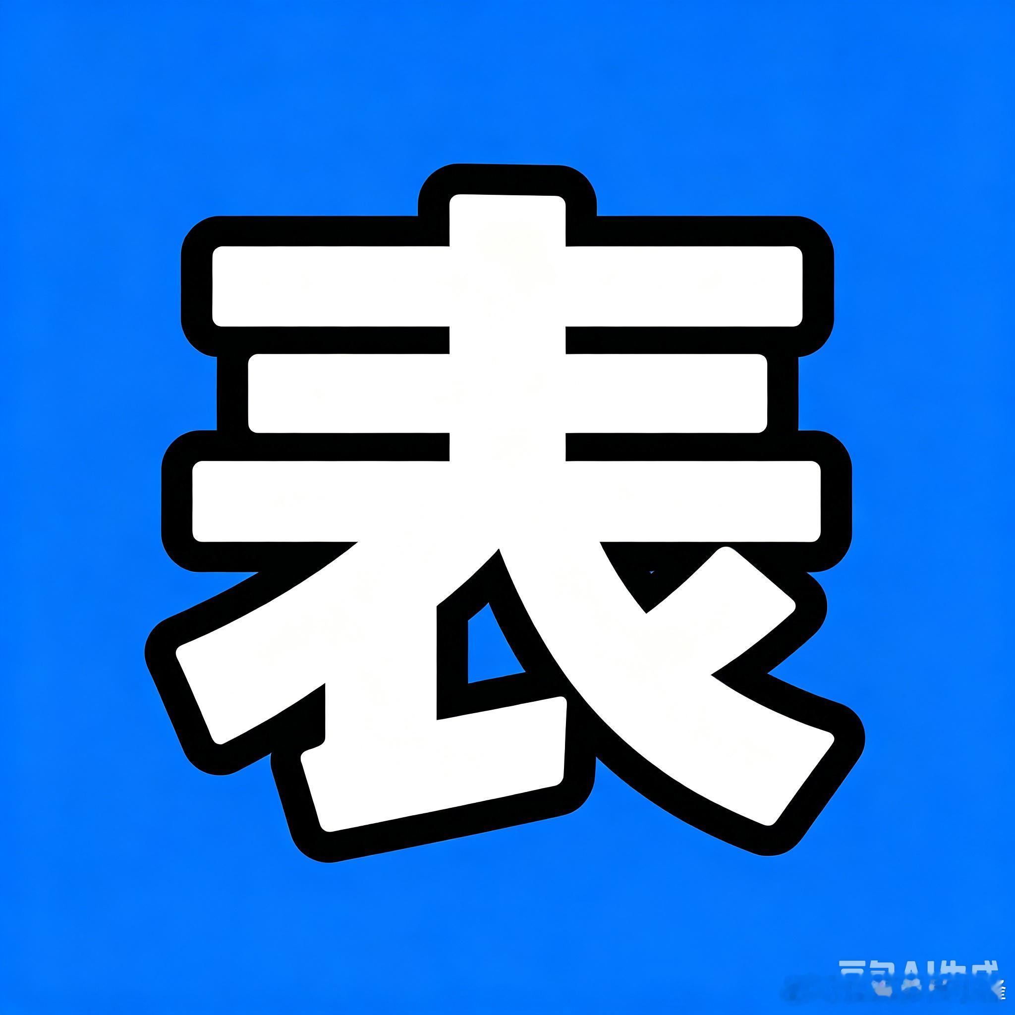 亚运会乒乓球金牌赛程9月20开打，七块金牌九天发完！9月20日至28日，亚运会乒