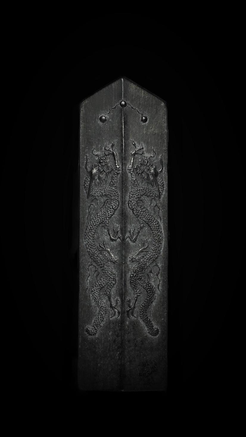 清·乾隆「青圭」御墨。带草行书十数行，也随匹马到钱塘 伤心一幅槐黄纸...