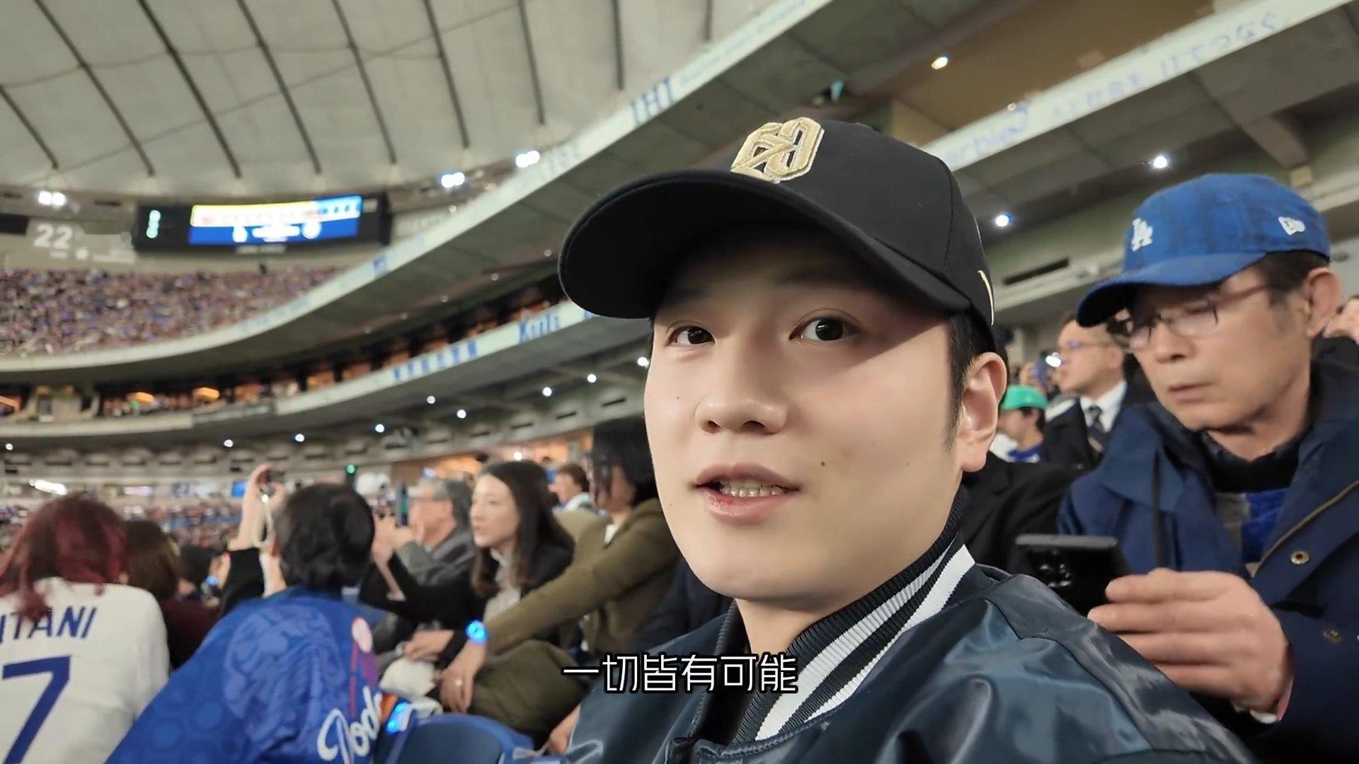 樊振东希望大家感受到棒球的魅力一切皆有可能让我们看看会发生什么 ​​​