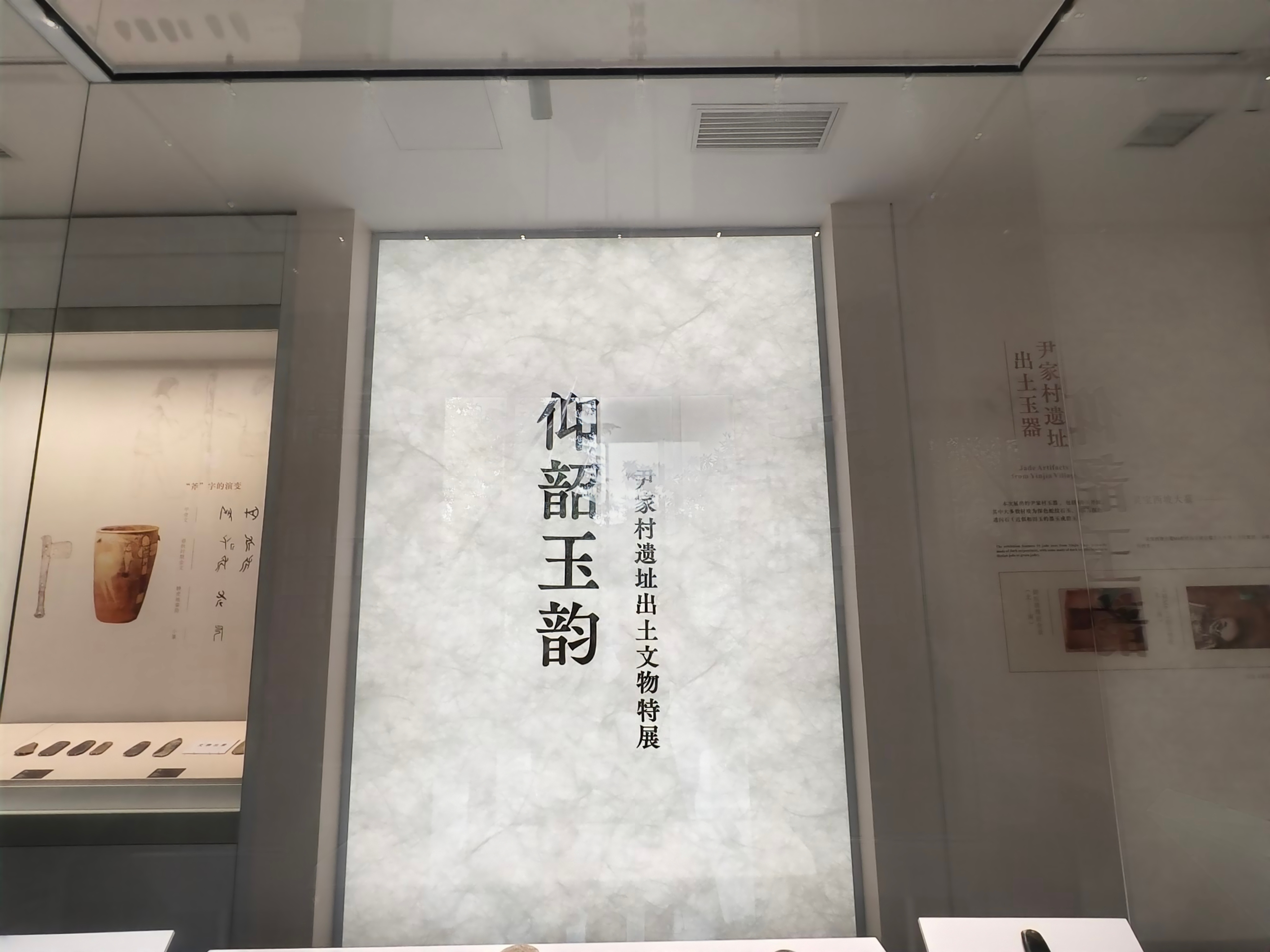 感知幸福中国陕西行 西安周边的历史爱好者，必冲咸阳博物院！这里是国家一级博物馆，
