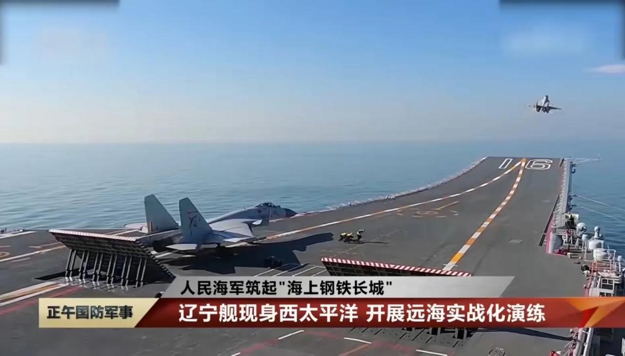 辽宁舰突然结束大修保养，返回西太平洋进行战备训练，加上之前已经在西太的山东舰航母
