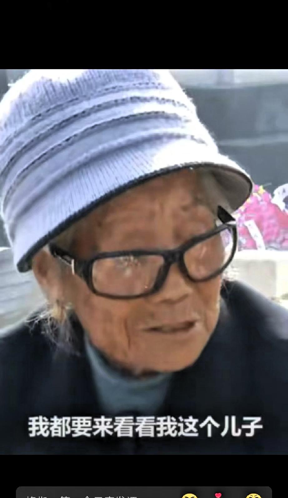 终于上人民日报了！云南文山，一烈士87岁的老母亲，千里迢迢跨越400公里，来到儿