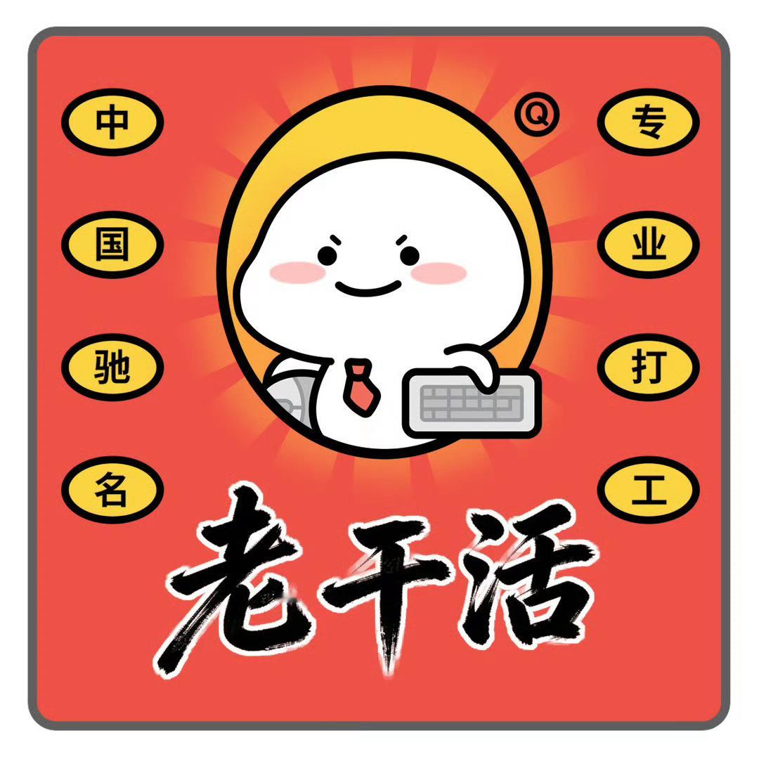 早！！！ 