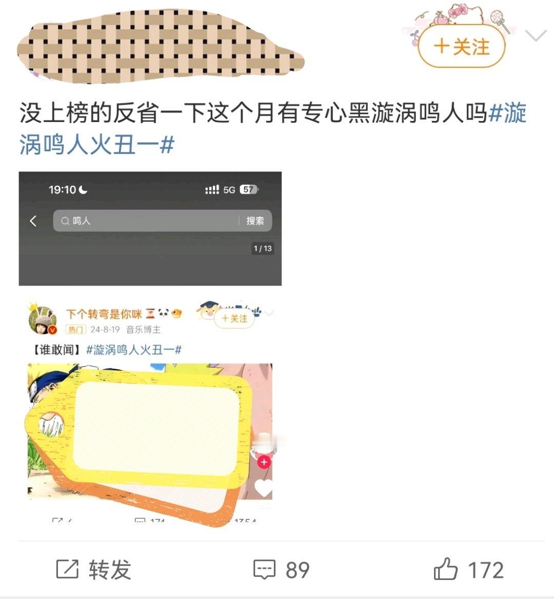 2259、【】某些人真别怪我黑她推，自找的，一群剑冢。 