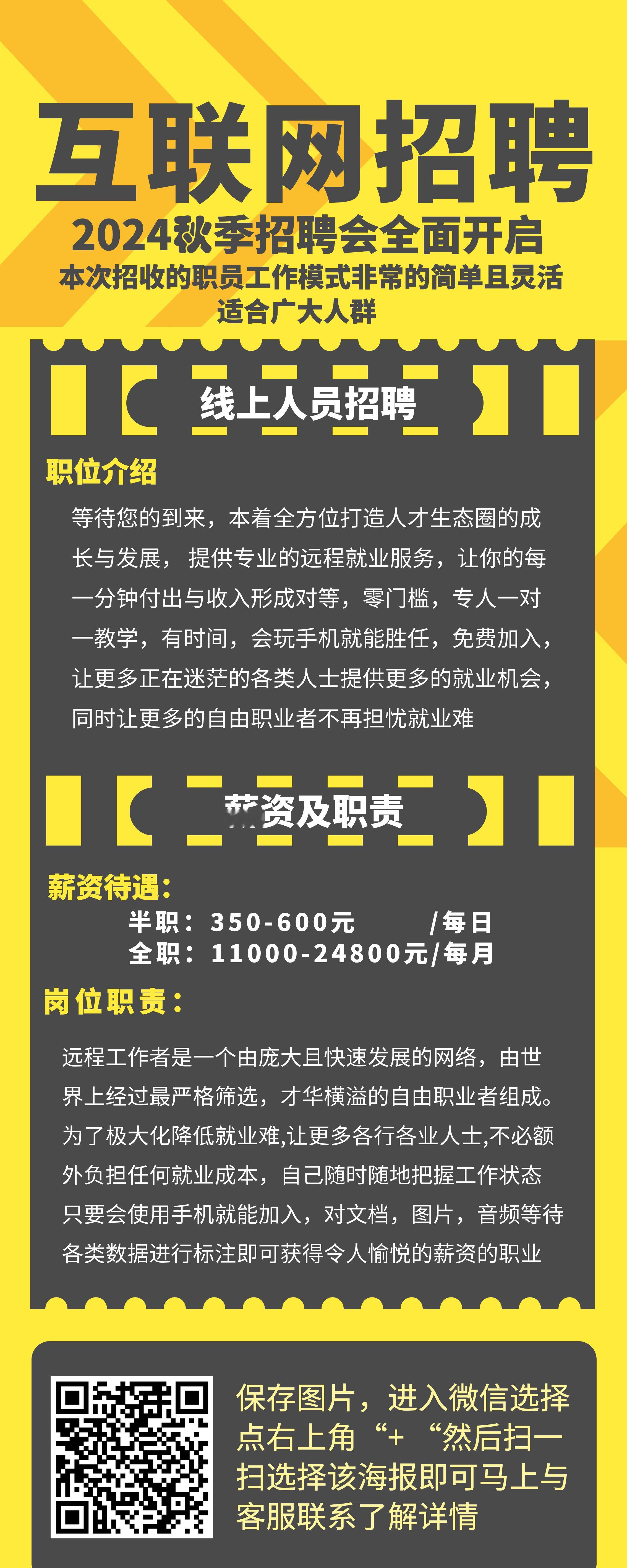 芳草何须怨六朝 ​​​