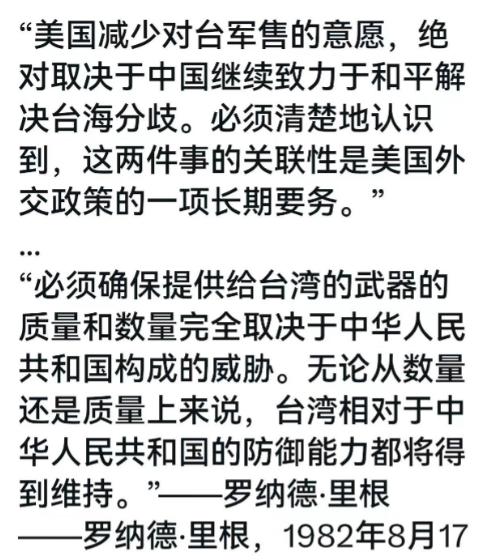 特朗普要访华，中国提出条件，要求其停止对台军售，白宫妥协，但也反向提出条件，要求
