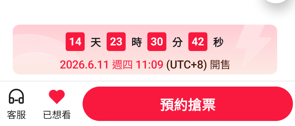 这14天好难熬