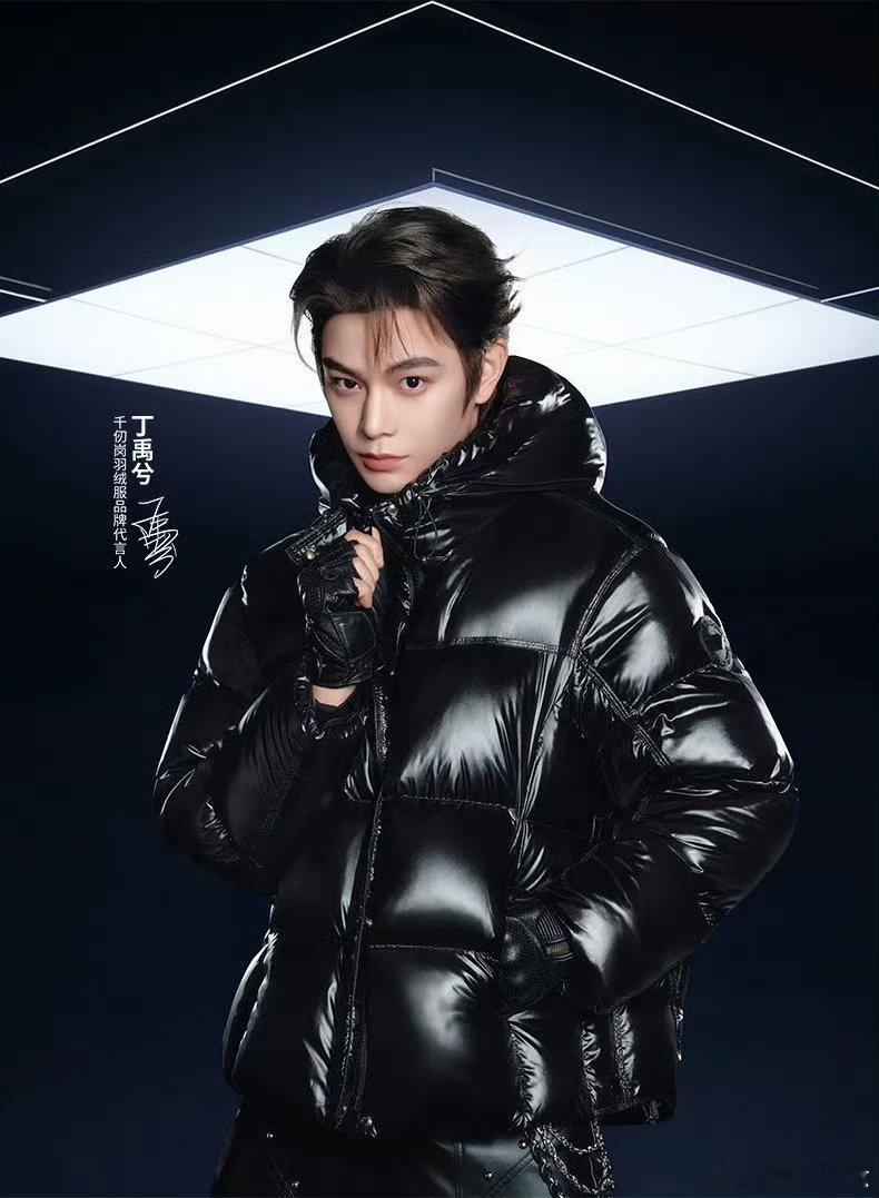 丁禹兮千仞岗羽绒服品牌代言人dyx丁禹兮 经典高品质，温暖新生🔁  用自信步履