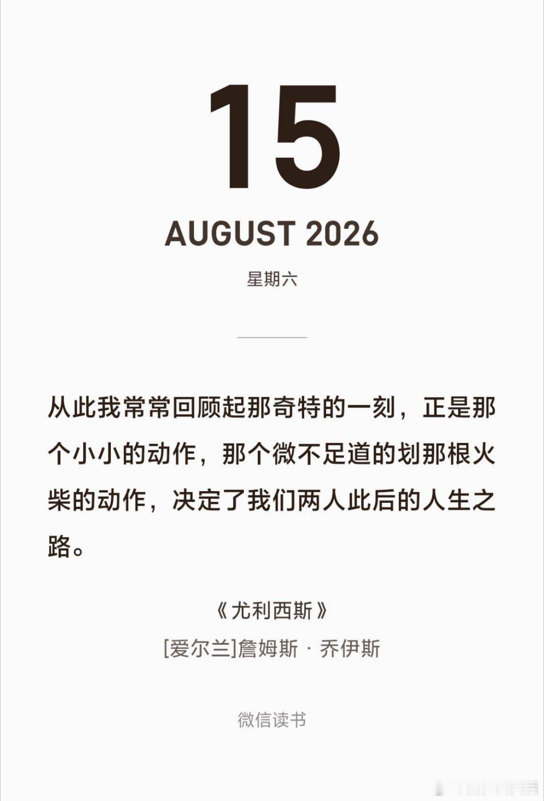 这本书很多年前我就买了，但是没有看下去。努力了很多次，最后还是放弃了。很多年后才