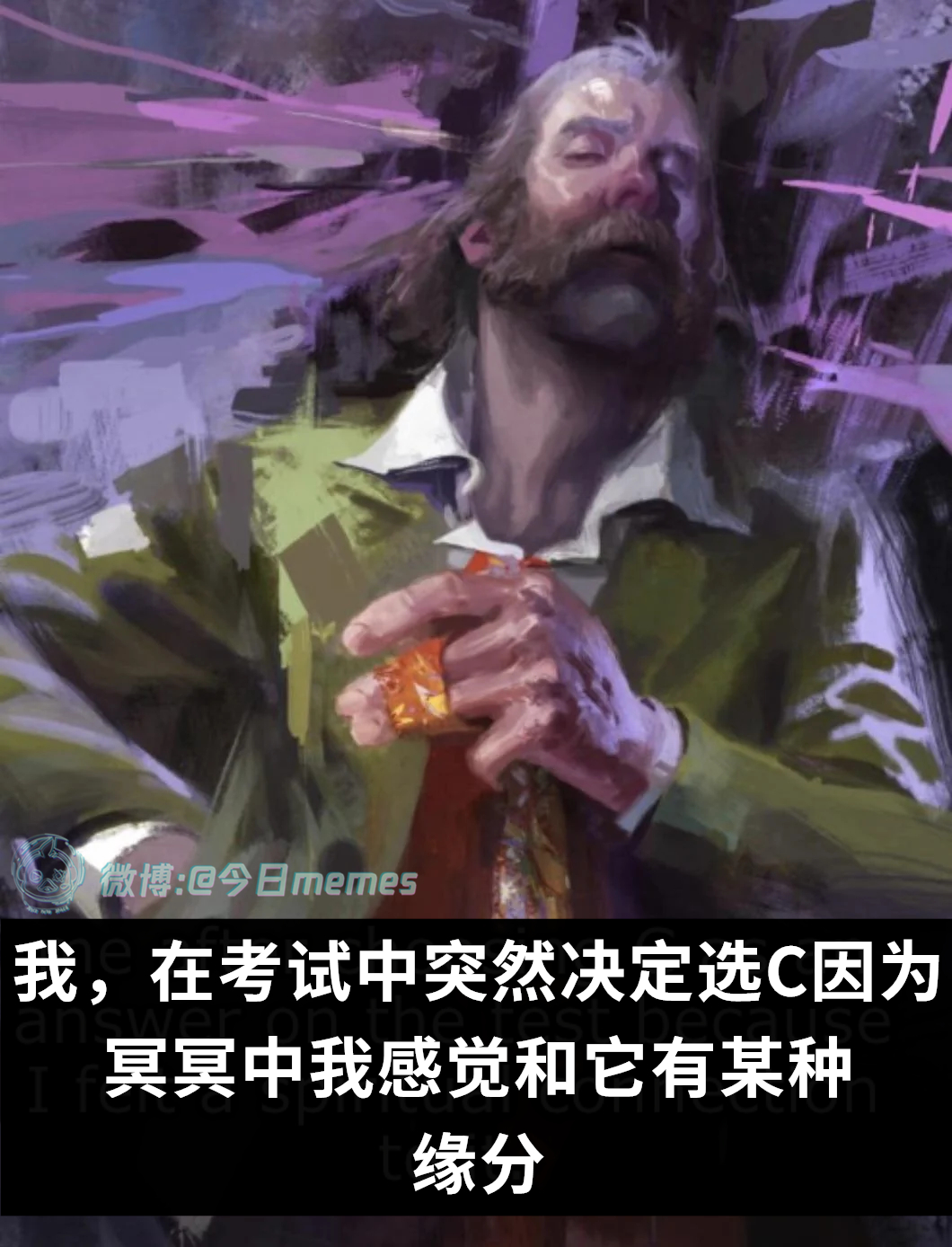 我相信（9gag）今日meme[超话]今日memes ​​​