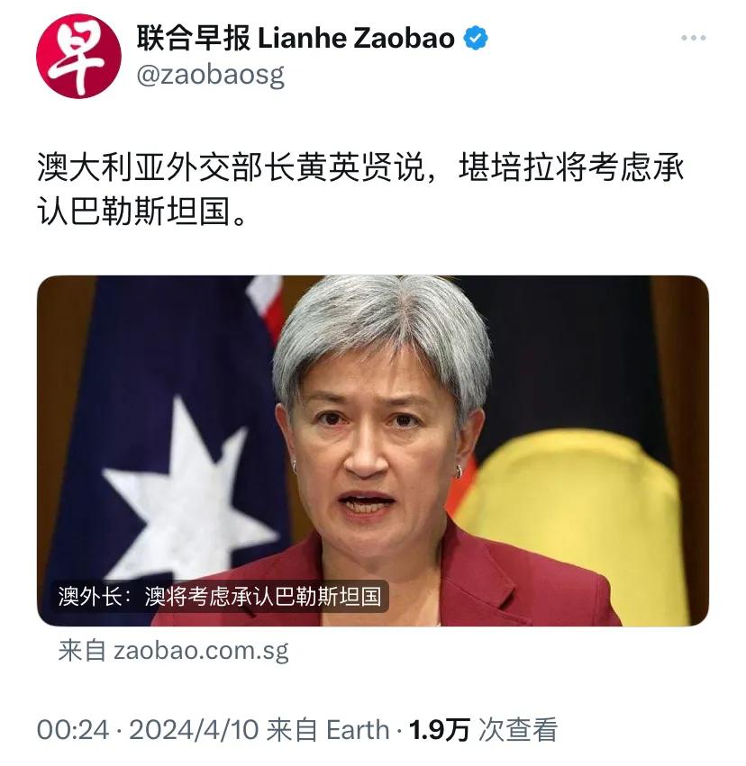 新加坡联合早报今天（4月10日）报道：“澳大利亚外交部长黄英贤说，堪培拉将考虑承