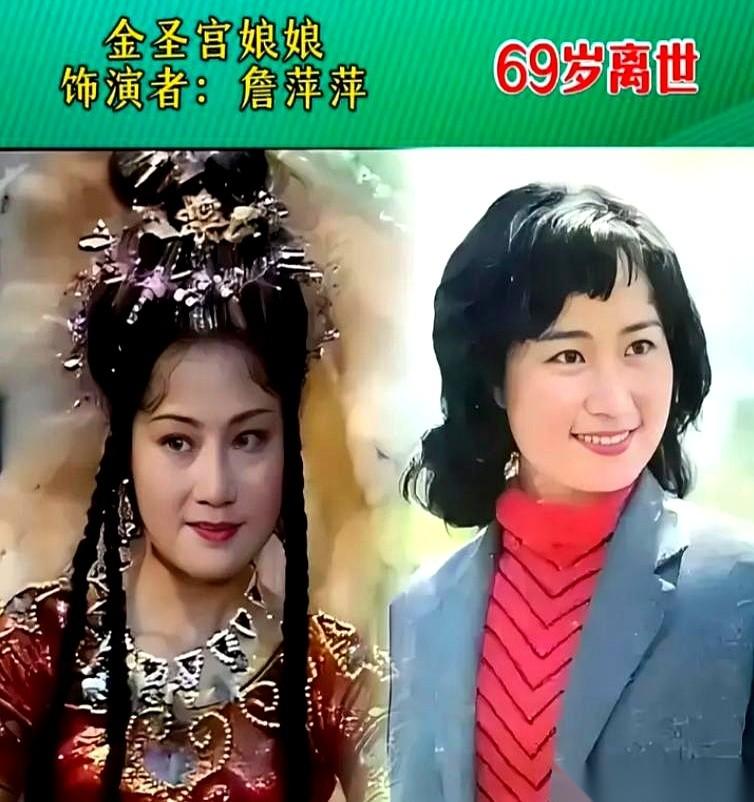 刷手机刷到一张《西游记》的老照片，一下就给我干沉默了。
“铁扇公主”王凤霞，38